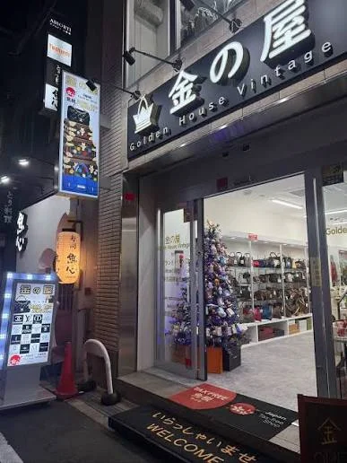 入口付近にバッグが並ぶヴィンテージショップの外観