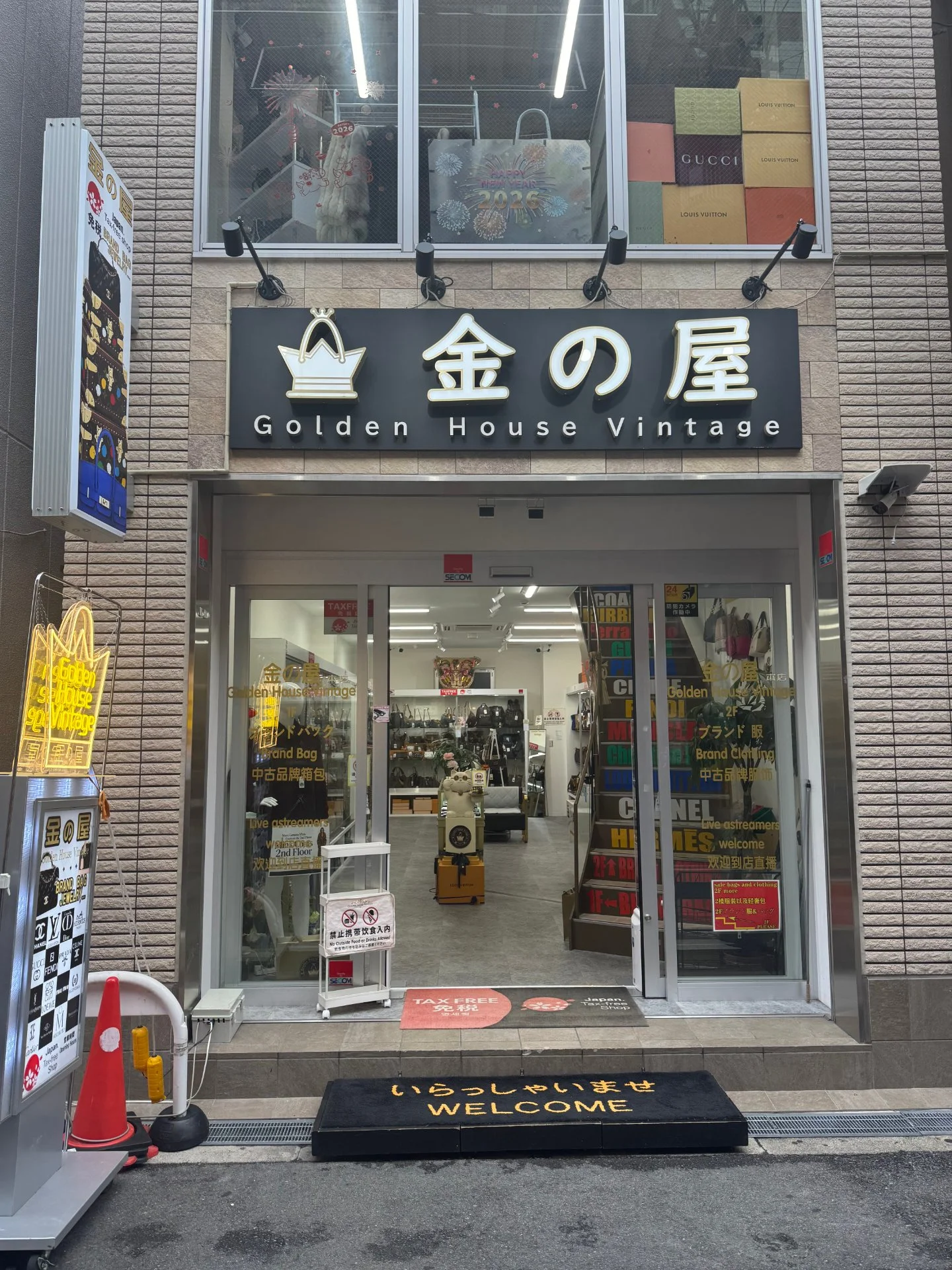 大阪・心斎橋にある金の屋 Golden House Vintageの店舗外観